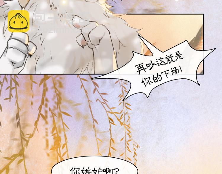 第16话 鱼也吸猫？37