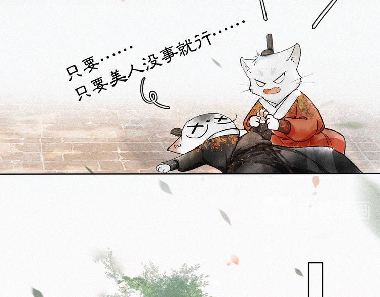 第4话  “靠谱”的平安30