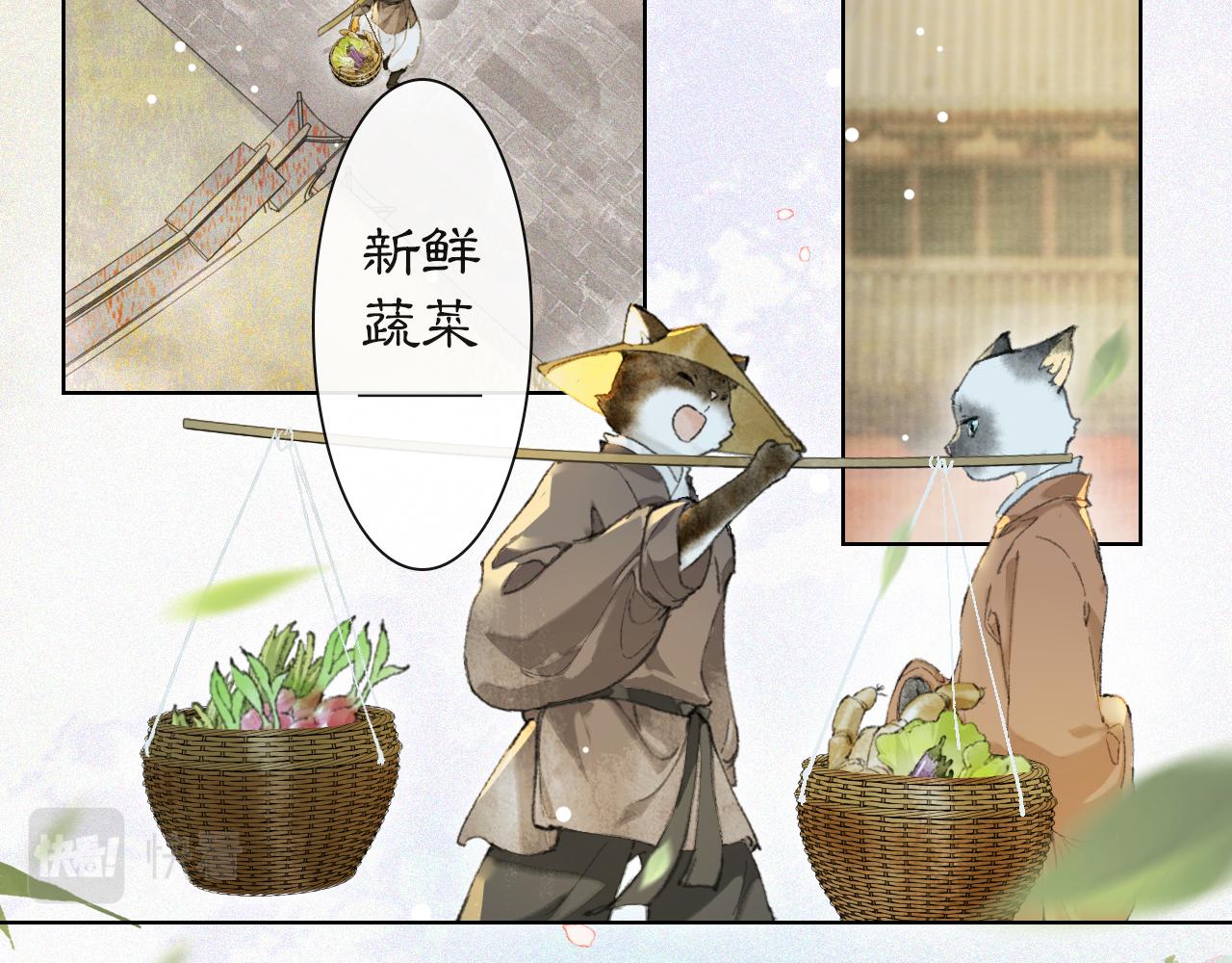 第47话  变脸猫猫33