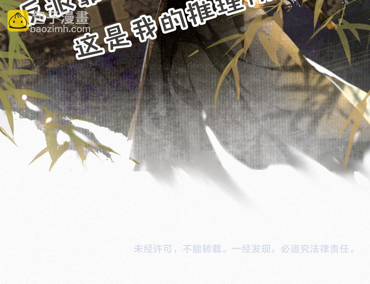 第37话 腹黑喵的真相50
