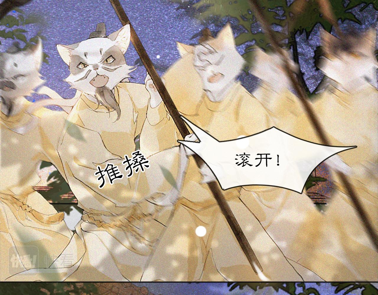 第15话 见证移宫案！10