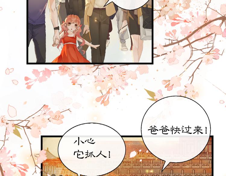 第1话 御猫的神秘生活20