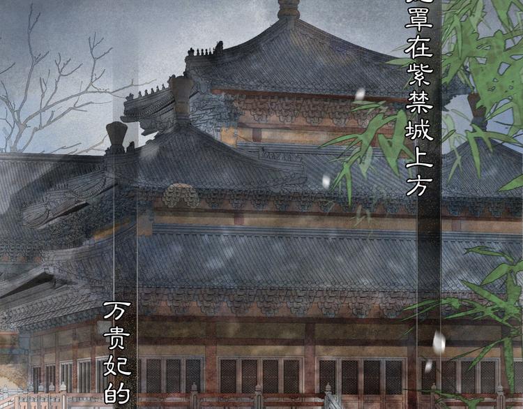 第33话 交给你了——平安65
