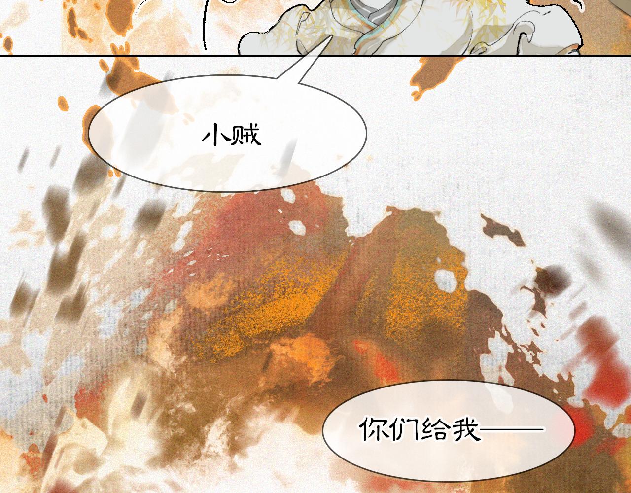 第47话  变脸猫猫48