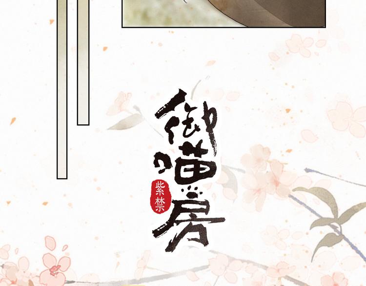 第38话 再会竟是诀别？4