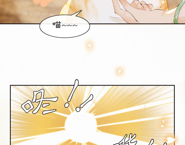 第4话 “名医”来访9