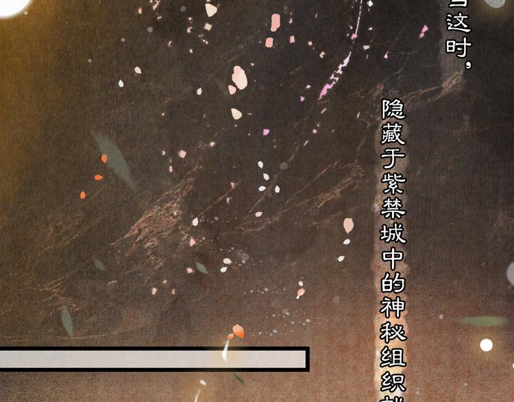 第2话  随机穿越13