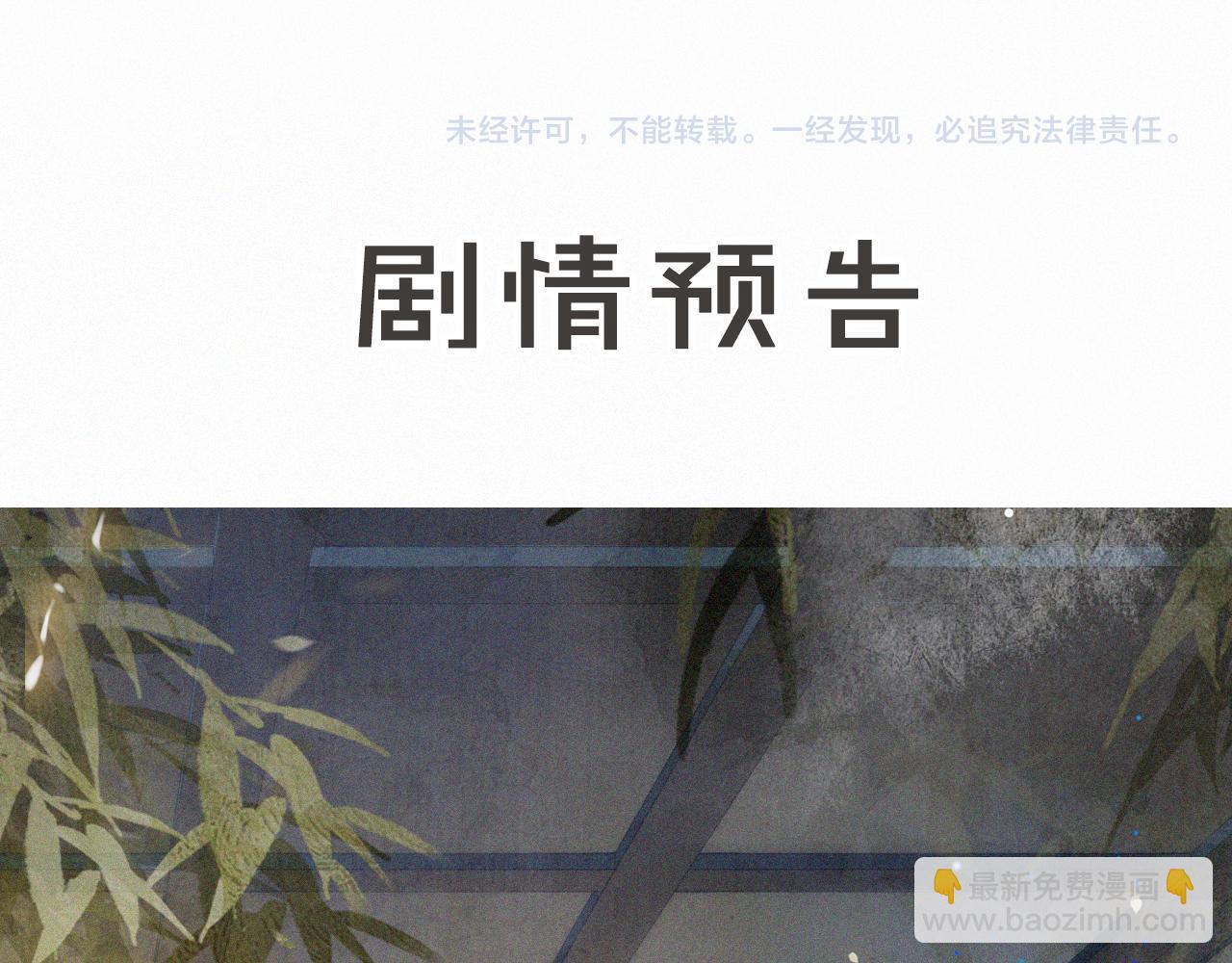 第10话 药柜有诡？58