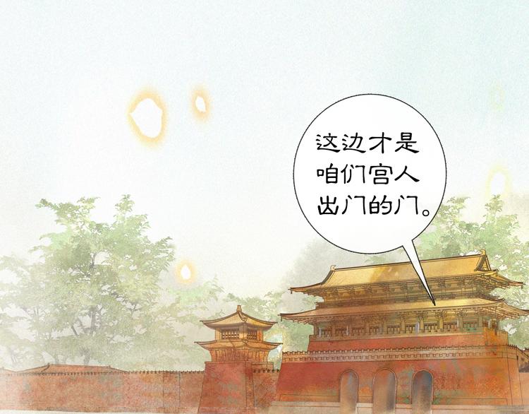 第13话 辅助仔强“柿”就位4