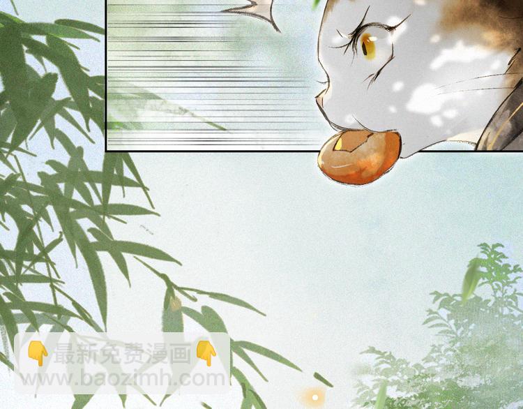 第14话 有敌来袭？25