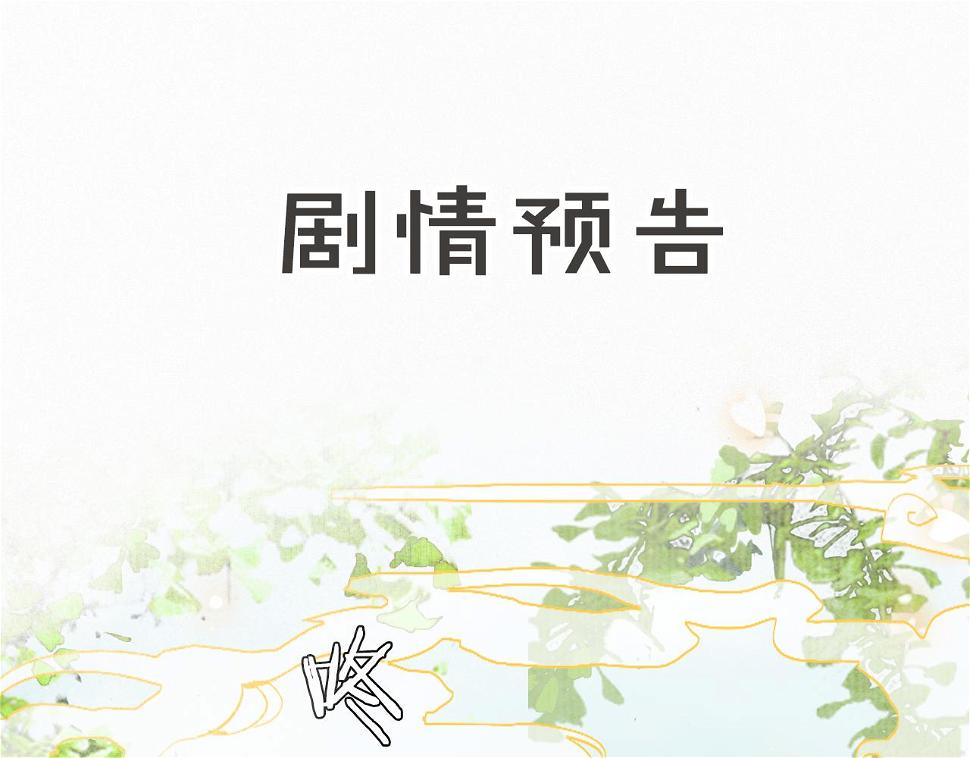 第38话扎心！49