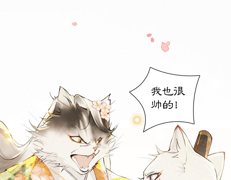 第2话  随机穿越96