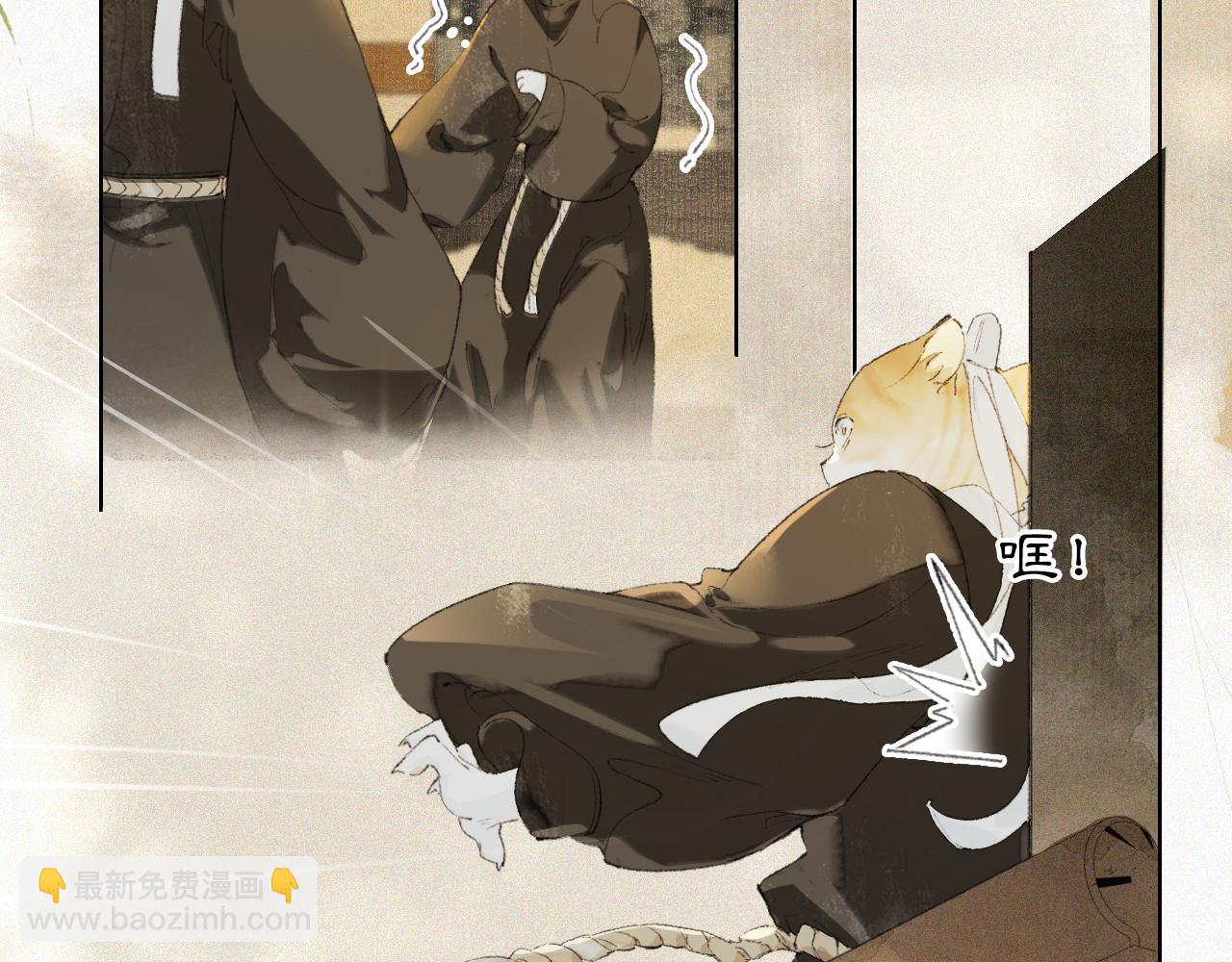 第38话扎心！33