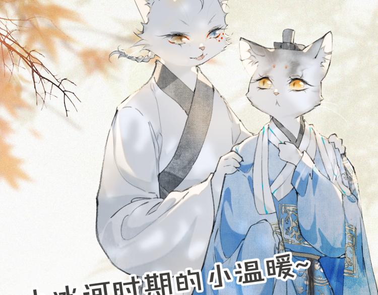 第5话 乐与忧65