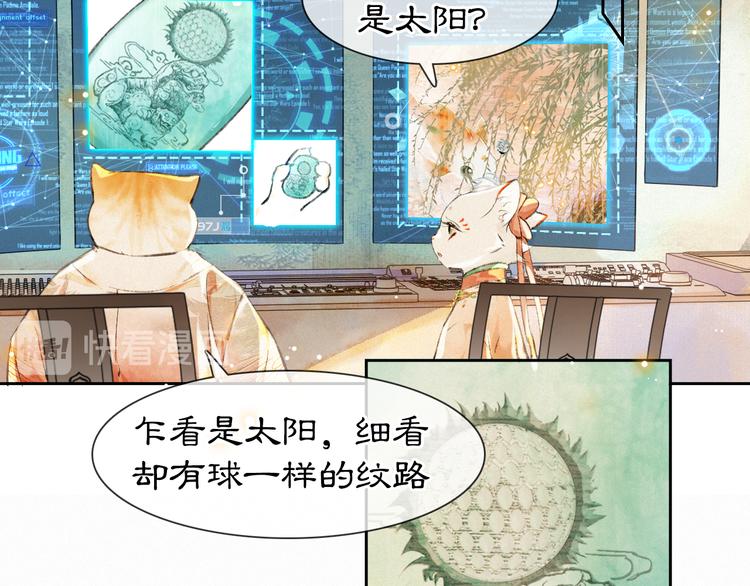 第17话 “平安”的更衣时间22
