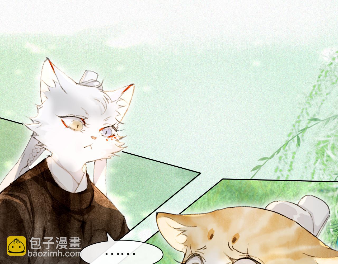 第33话 技能发动！42