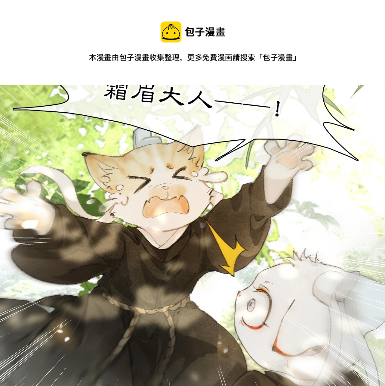 第27话 休闲时光36