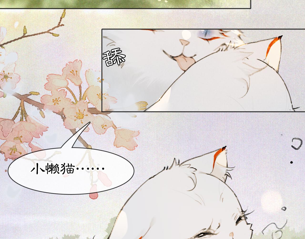 第46话两个世界的触碰24