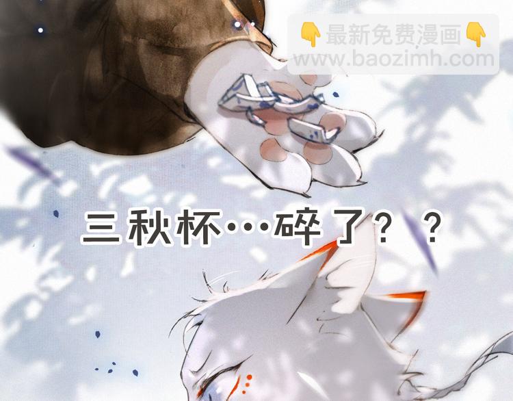 第10话 武班危机！72