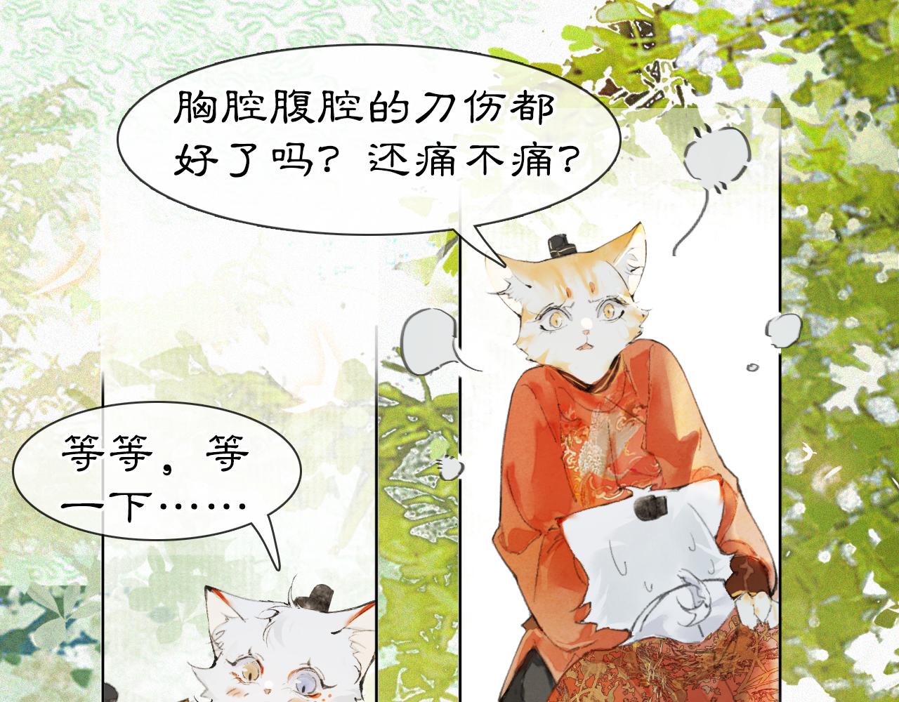 第二季完结篇 回家27