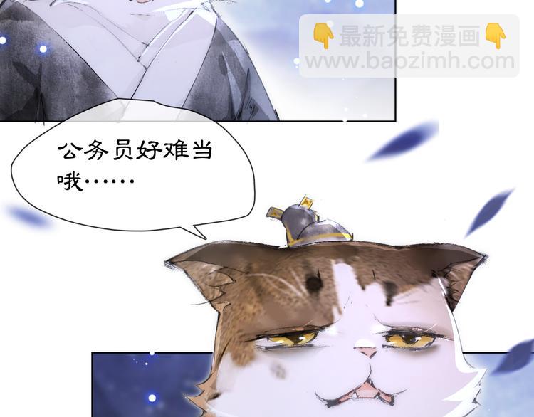 第19话 深夜，猫与鱼39