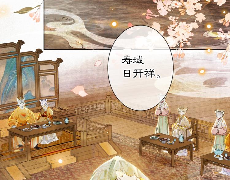 第34话 三秋杯再现！9