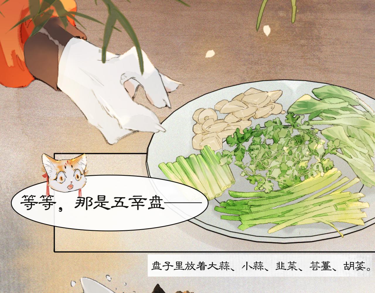 番外 虎年唐朝·下5