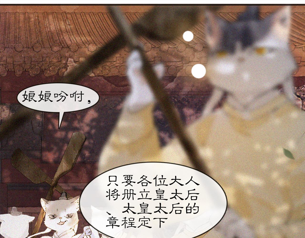 第15话 见证移宫案！7