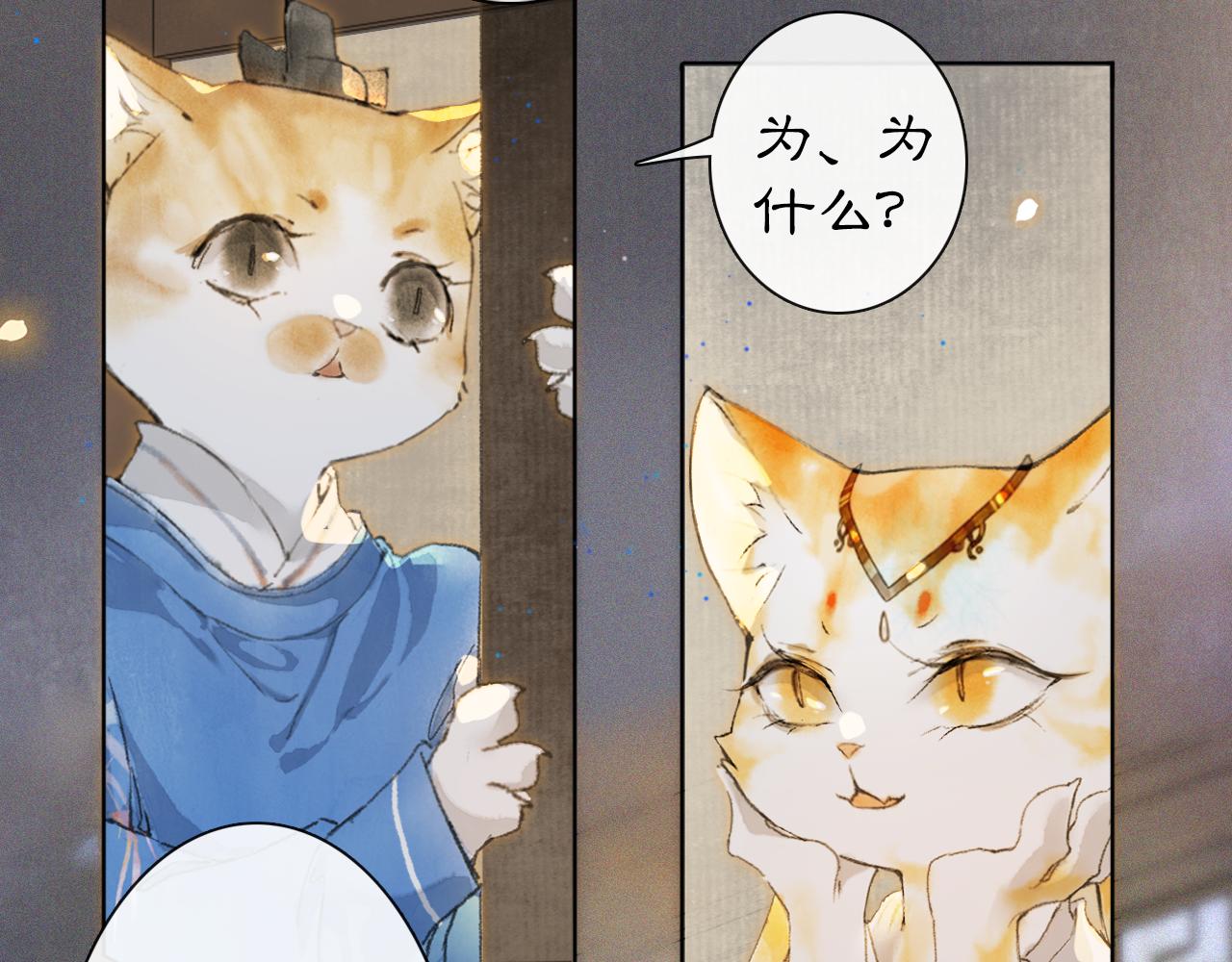 第10话 药柜有诡？9