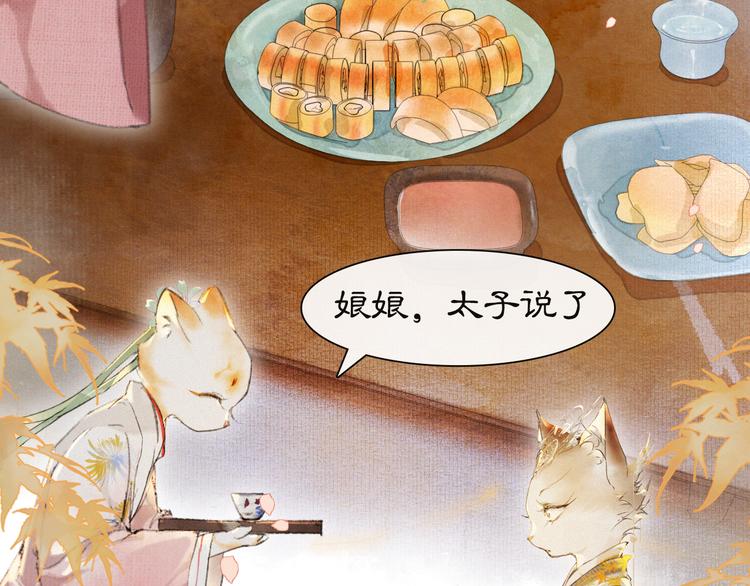 第35话 云开月明8