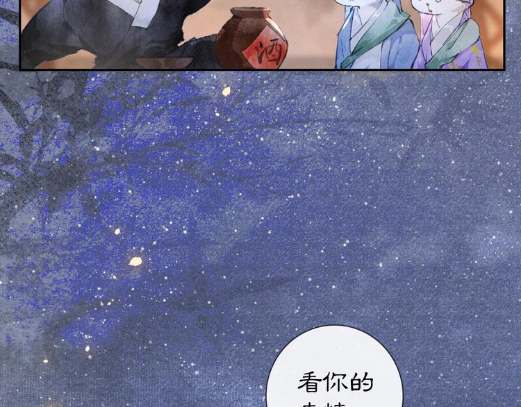 第10话 武班危机！12