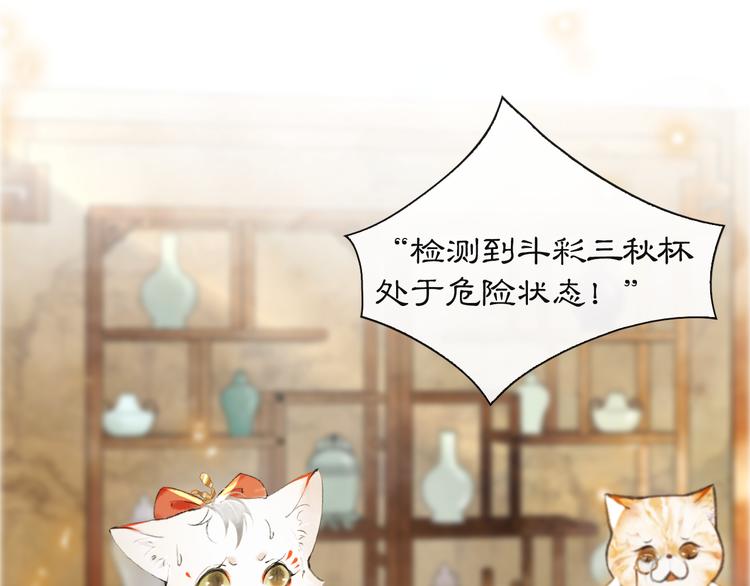 第3话  霜眉秘技1