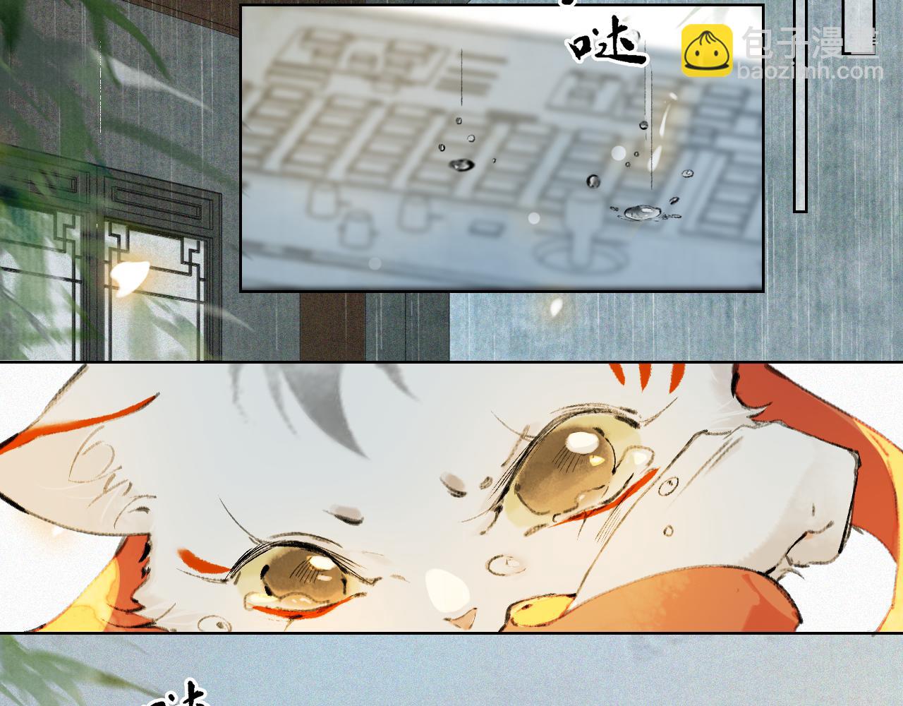 第45话平安的思念1