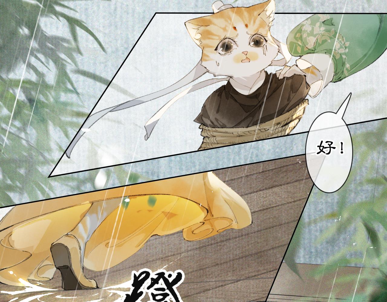 第41话无敌双打！37