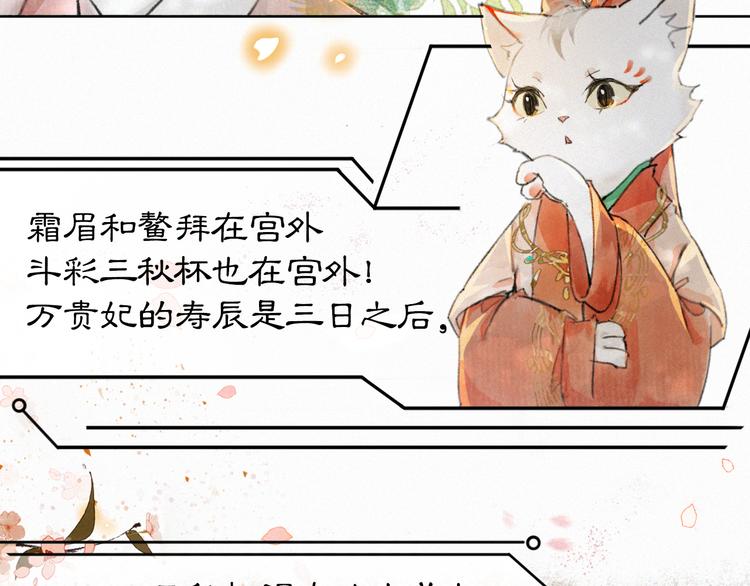 第4话  “靠谱”的平安70