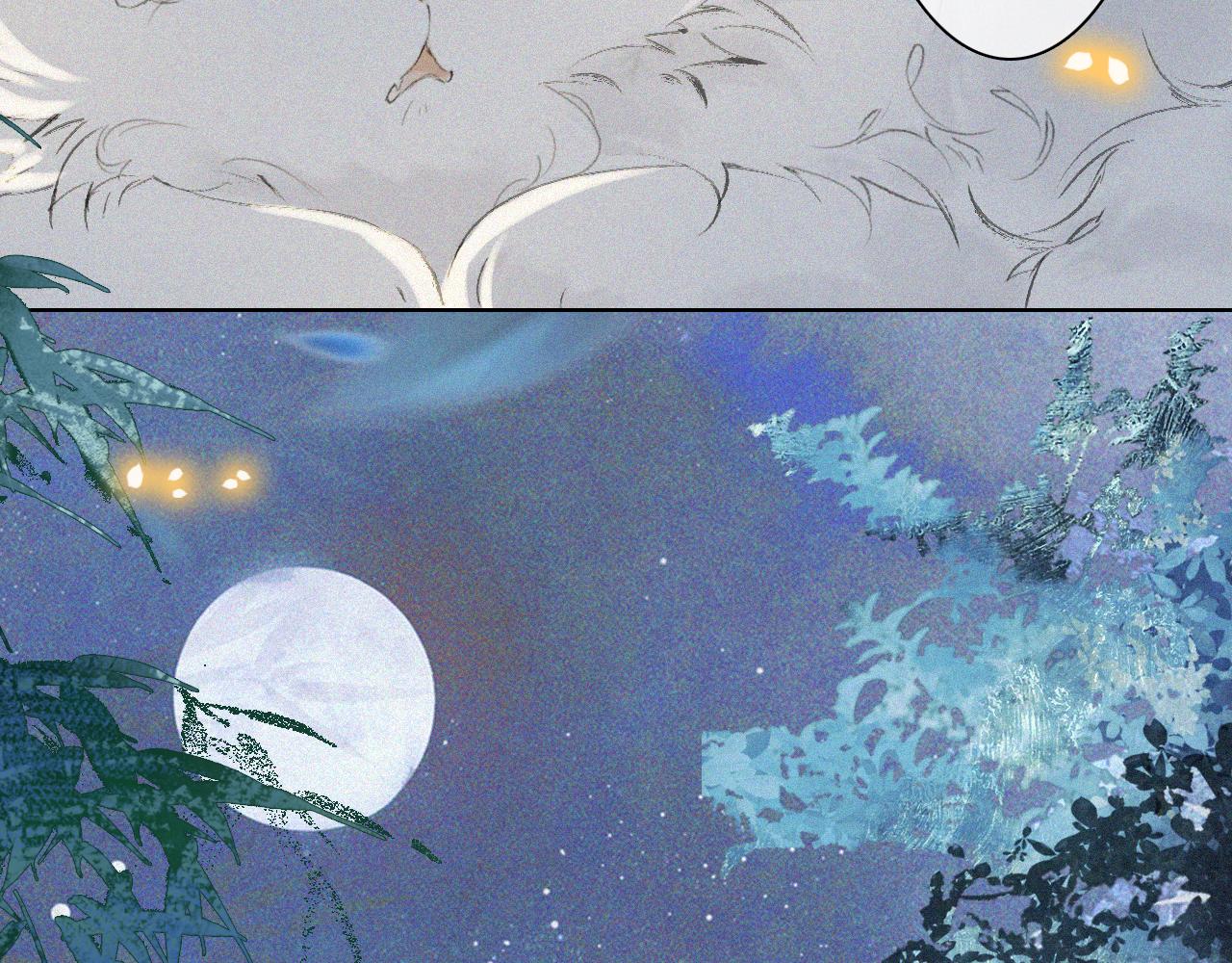 番外 御喵夜生活·下29