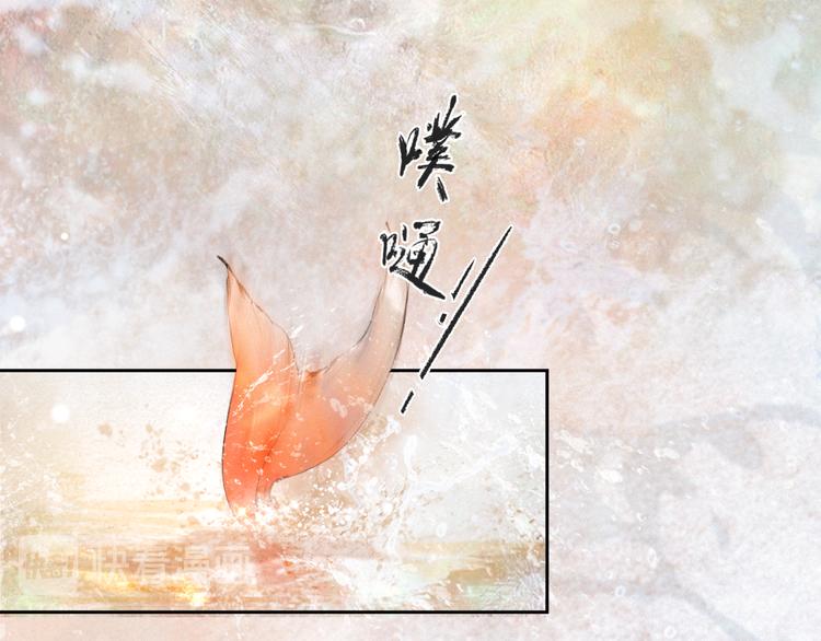 第16话 鱼也吸猫？33