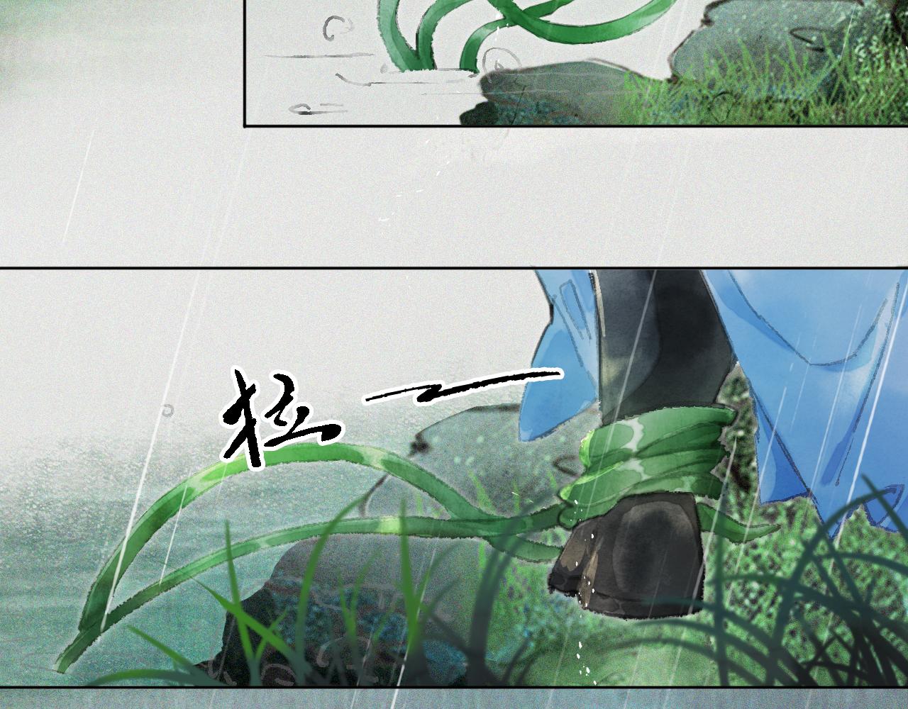 第43话霜眉垂危14