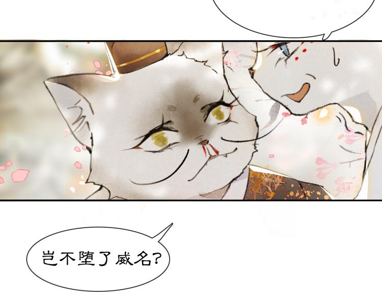 第3话  霜眉秘技50