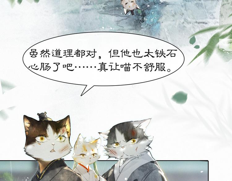 第39话 霜眉的心36