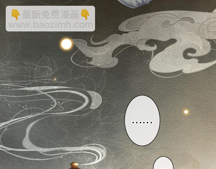 第41话 三秋杯的故事18