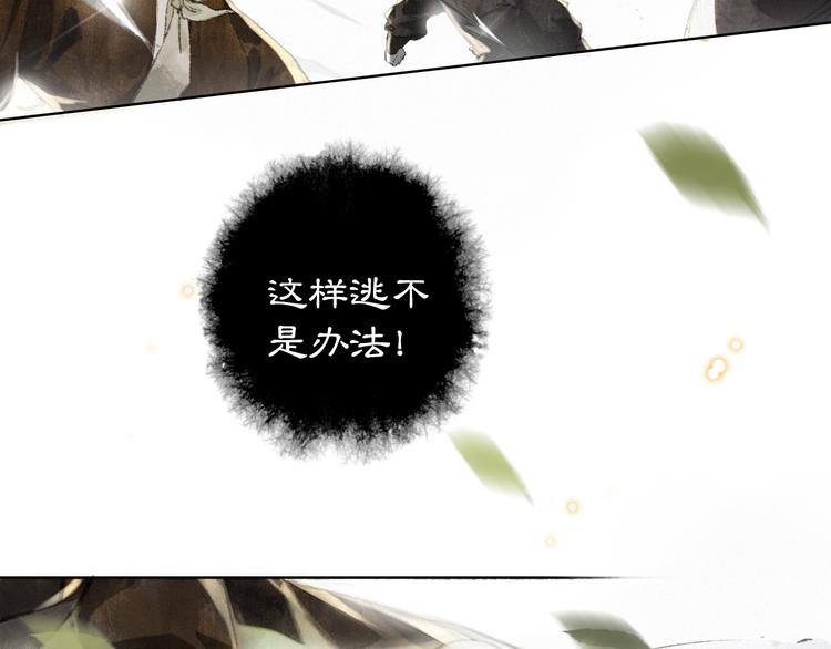 第31话 迎战！15