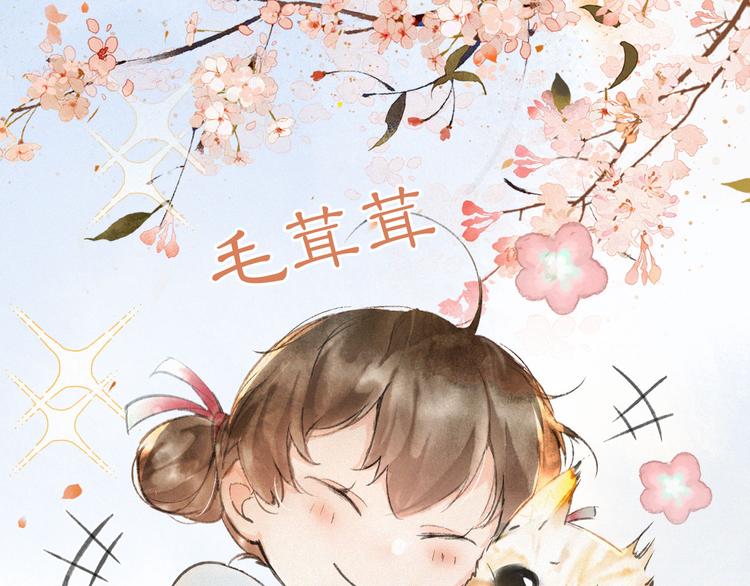 番外 鲁班小超人8