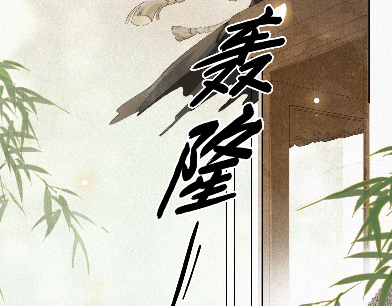 第38话扎心！34