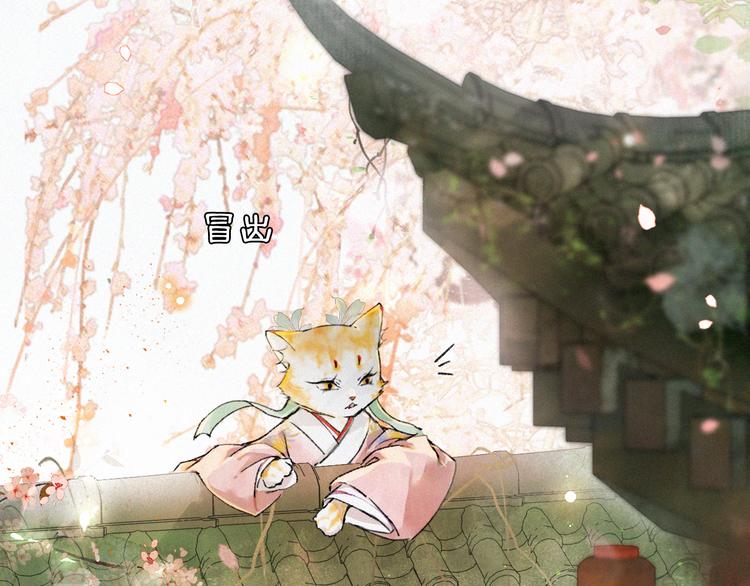 第4话  “靠谱”的平安75