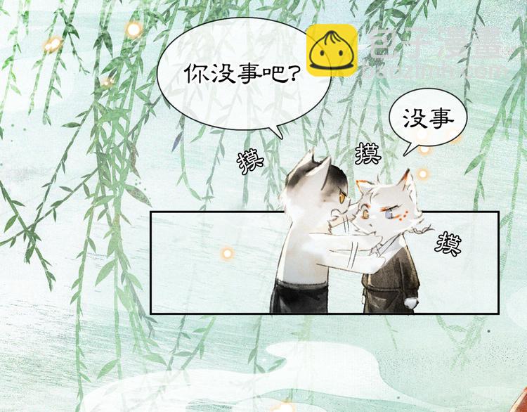 第15话 乘“鱼”破浪50