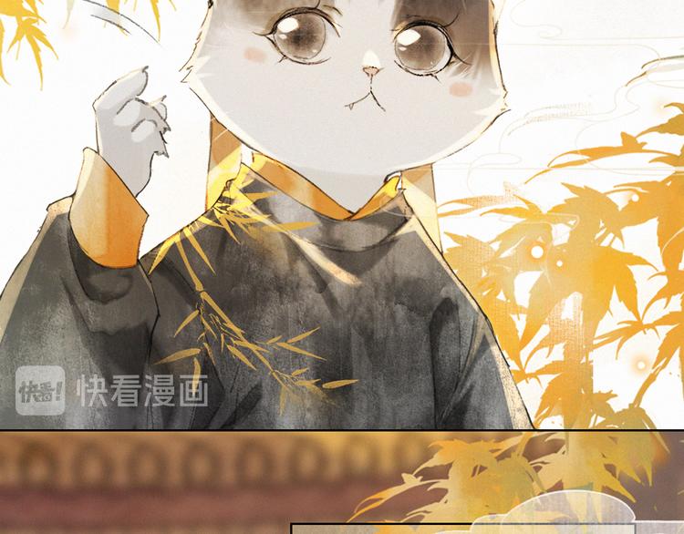 第34话 三秋杯再现！17
