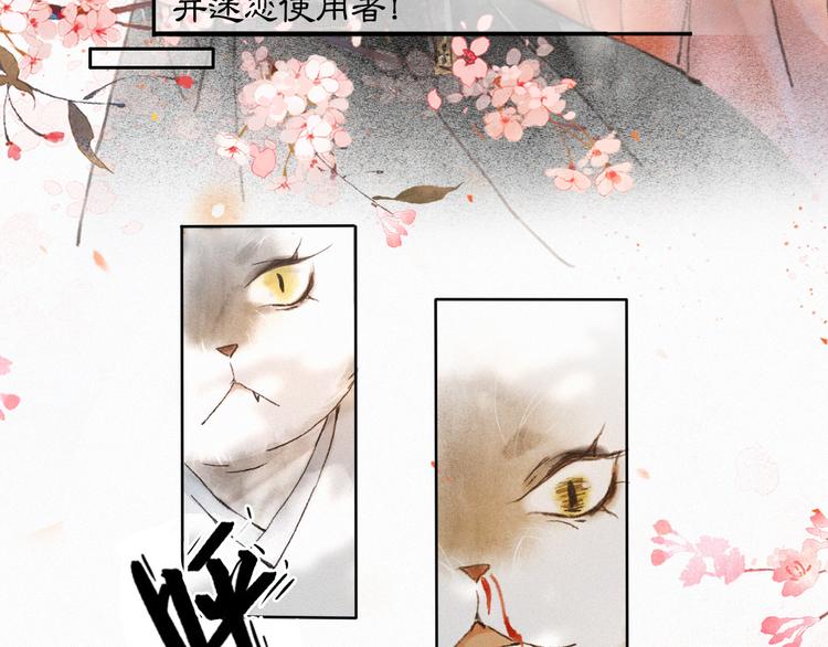 第3话  霜眉秘技43