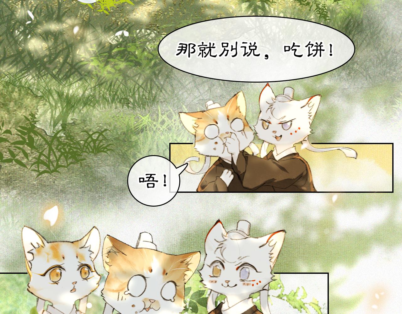 第27话 休闲时光22