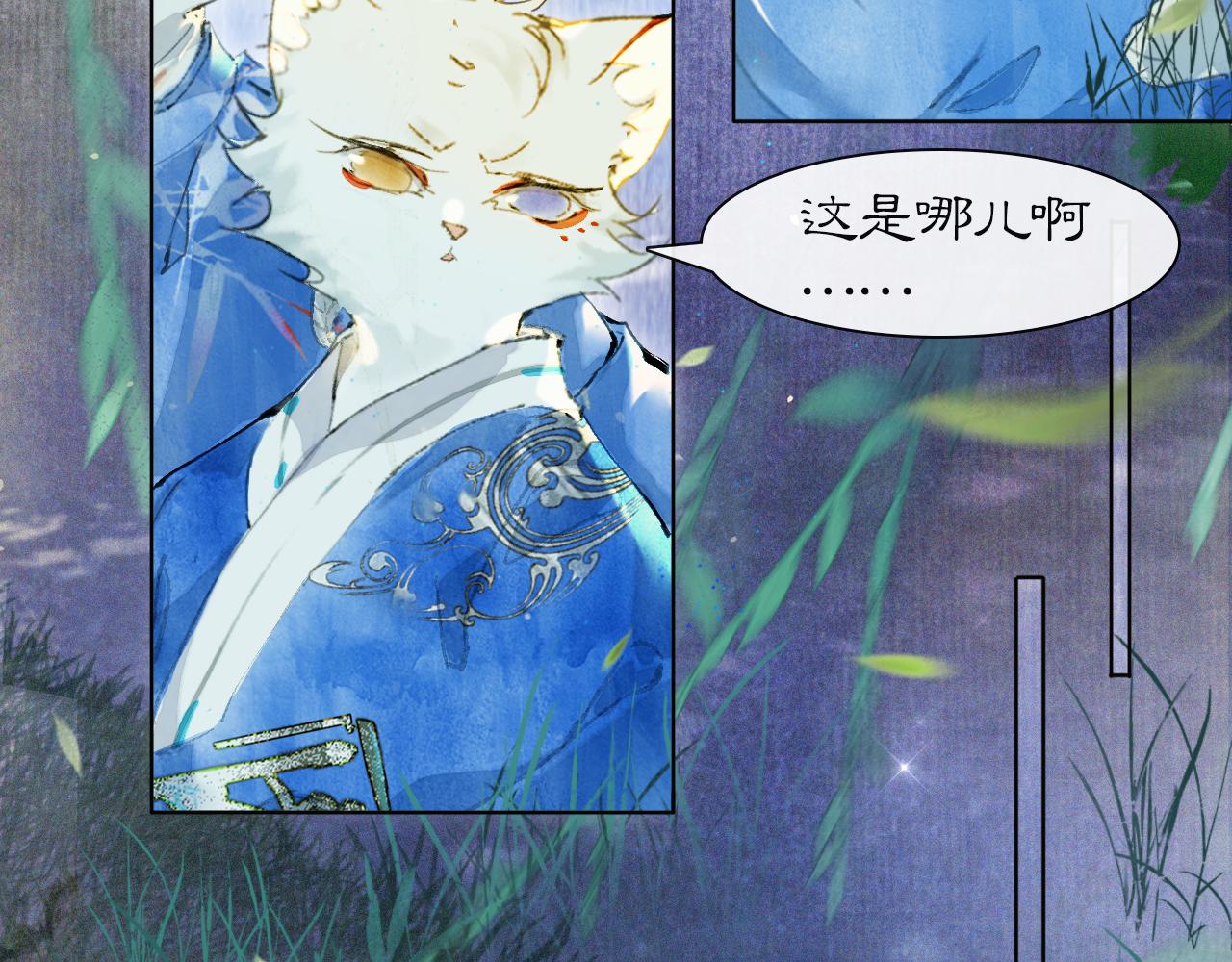 第46话两个世界的触碰36